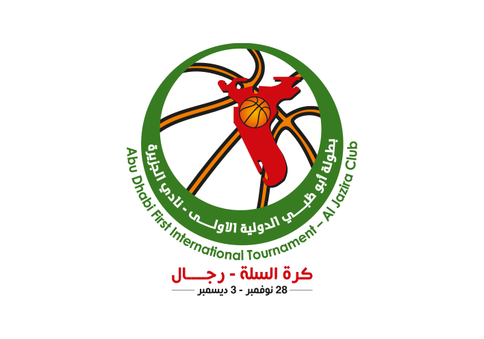 Abu Dhabi First International Tournament - Al Jazira Club