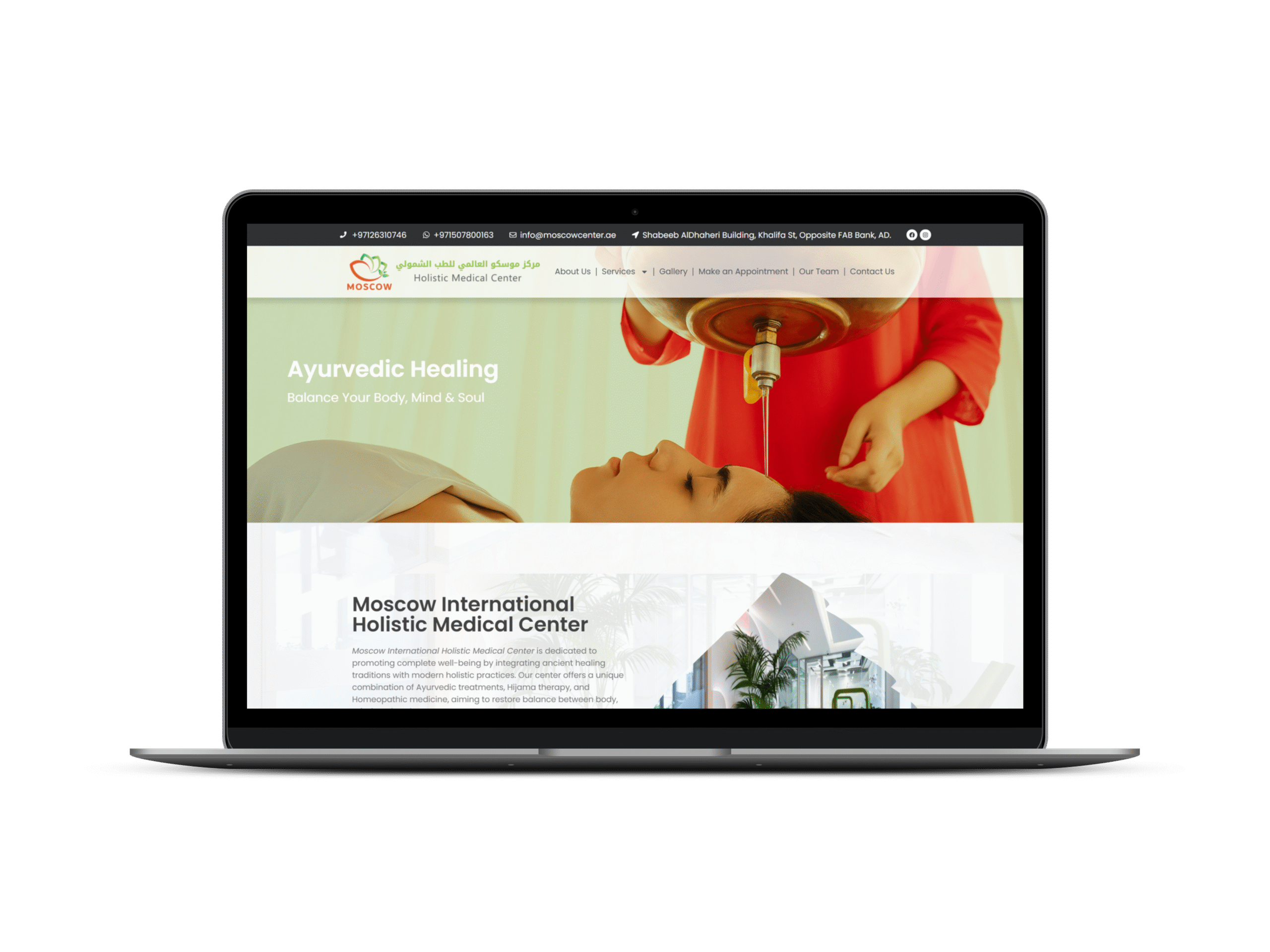 Moscow International Holistic Medical Center